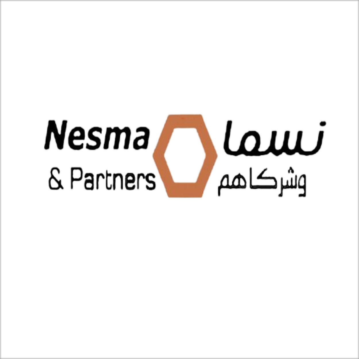 Certification or client logo